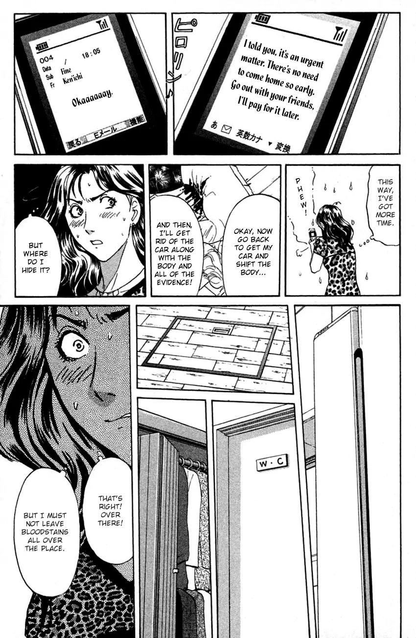Tantei Gakuen Q Chapter 136 page 20 - Chapter 136 : The Worst Premonition