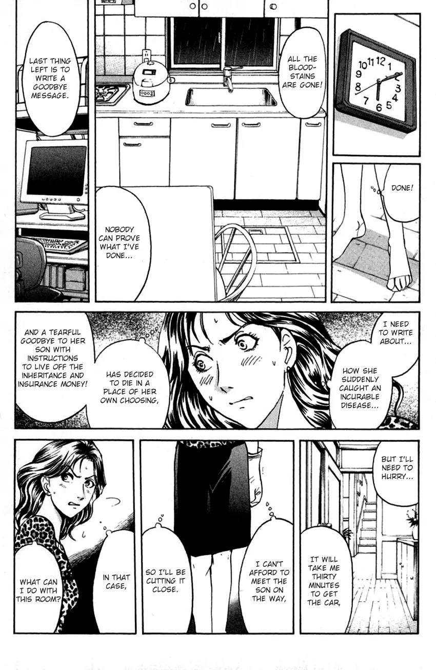 Tantei Gakuen Q Chapter 136 page 21 - Chapter 136 : The Worst Premonition