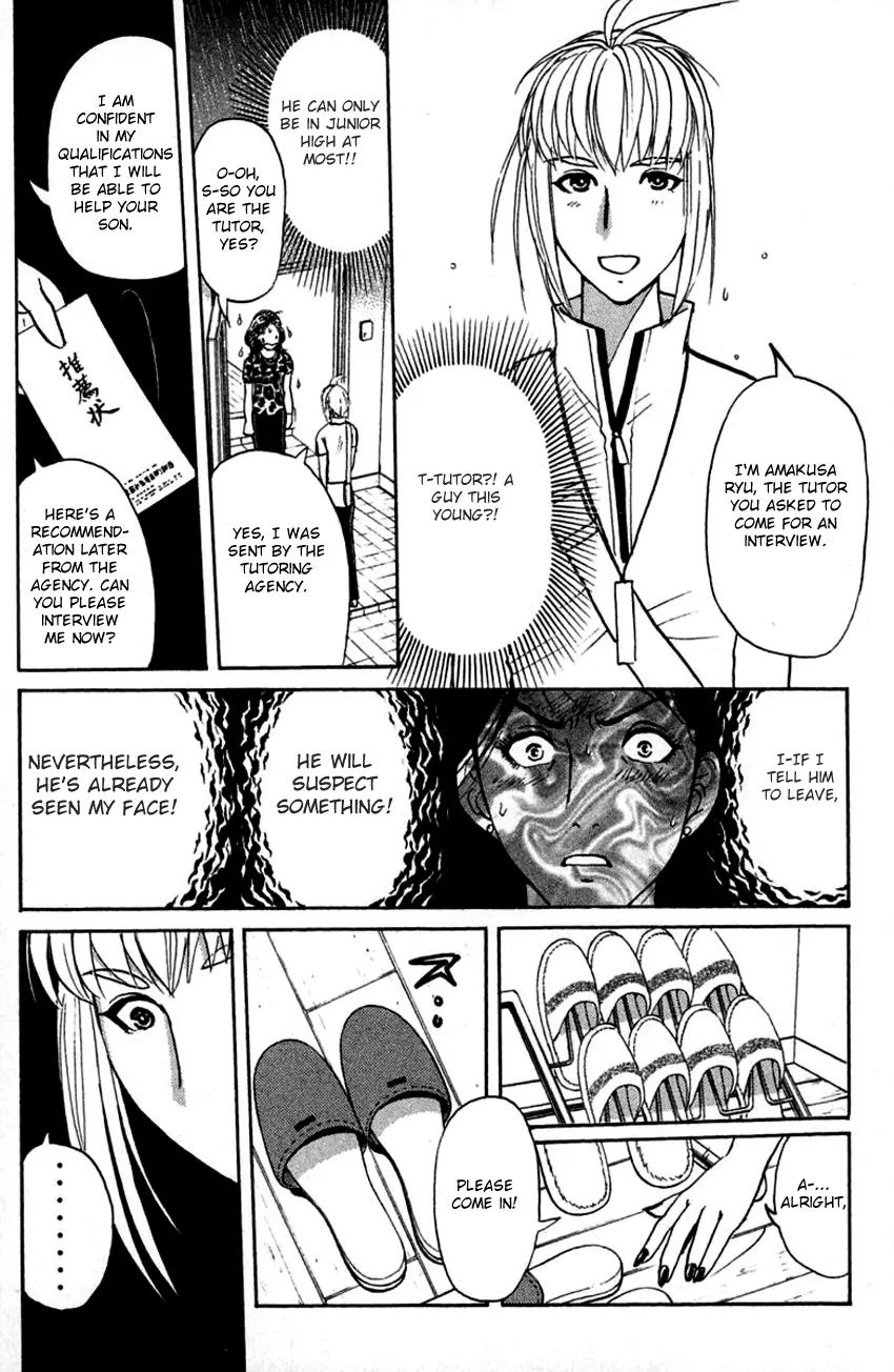 Tantei Gakuen Q Chapter 136 page 24 - Chapter 136 : The Worst Premonition