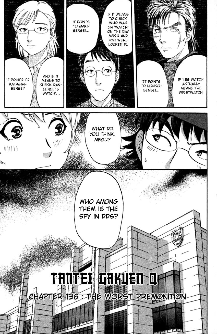 Tantei Gakuen Q Chapter 136 page 4 - Chapter 136 : The Worst Premonition
