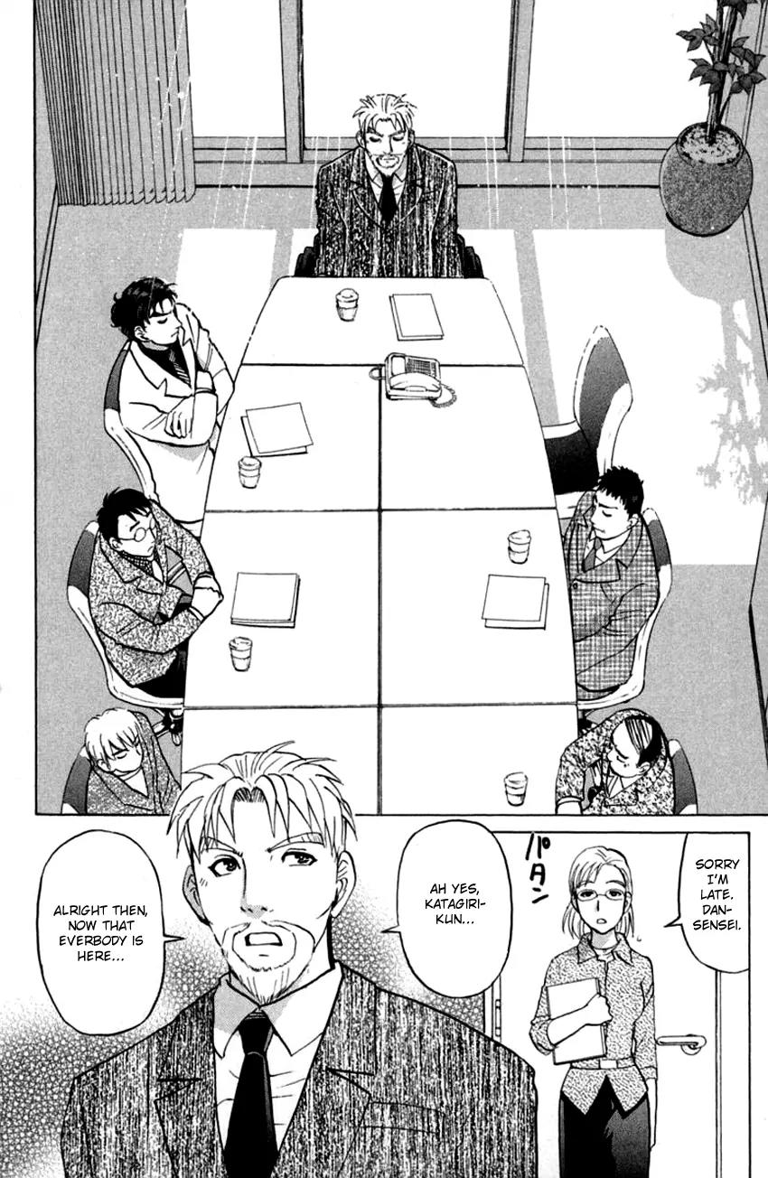 Tantei Gakuen Q Chapter 136 page 5 - Chapter 136 : The Worst Premonition