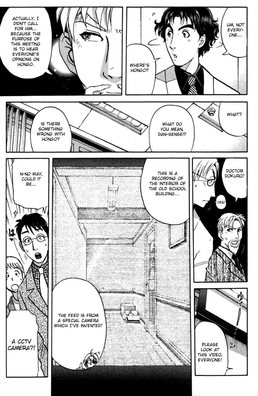 Tantei Gakuen Q Chapter 136 page 6 - Chapter 136 : The Worst Premonition