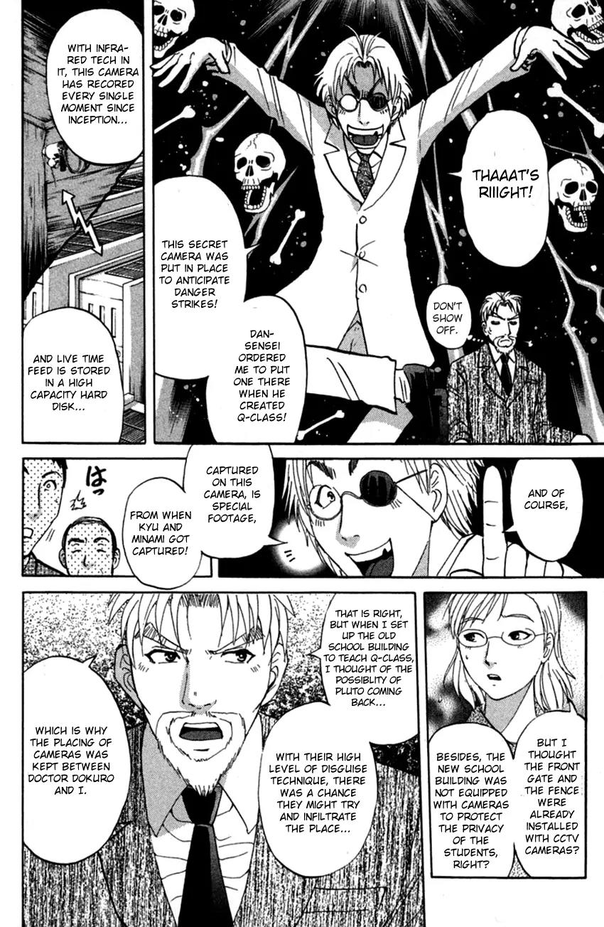 Tantei Gakuen Q Chapter 136 page 7 - Chapter 136 : The Worst Premonition