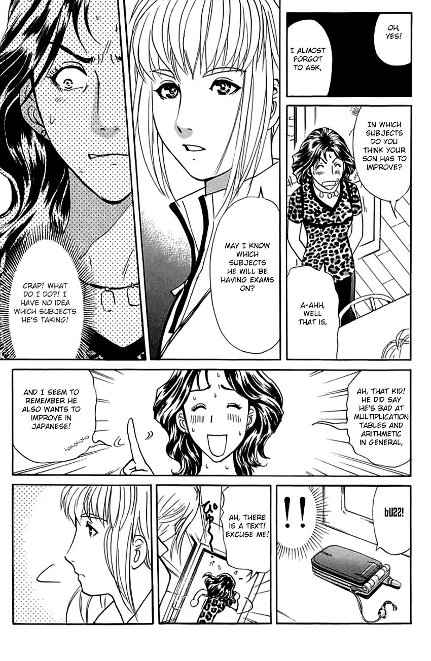 Tantei Gakuen Q Chapter 137 page 12 - Chapter 137 : Dangerous Home Tutor