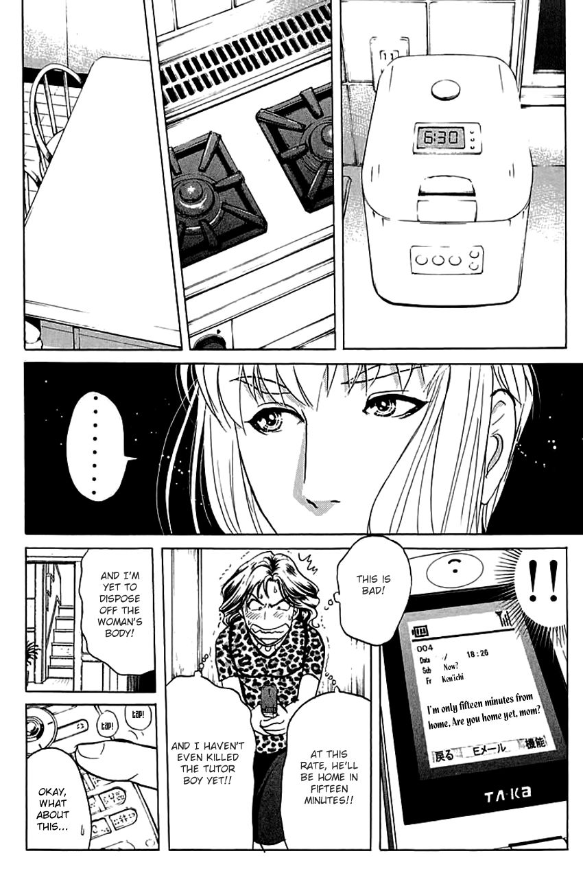 Tantei Gakuen Q Chapter 137 page 13 - Chapter 137 : Dangerous Home Tutor