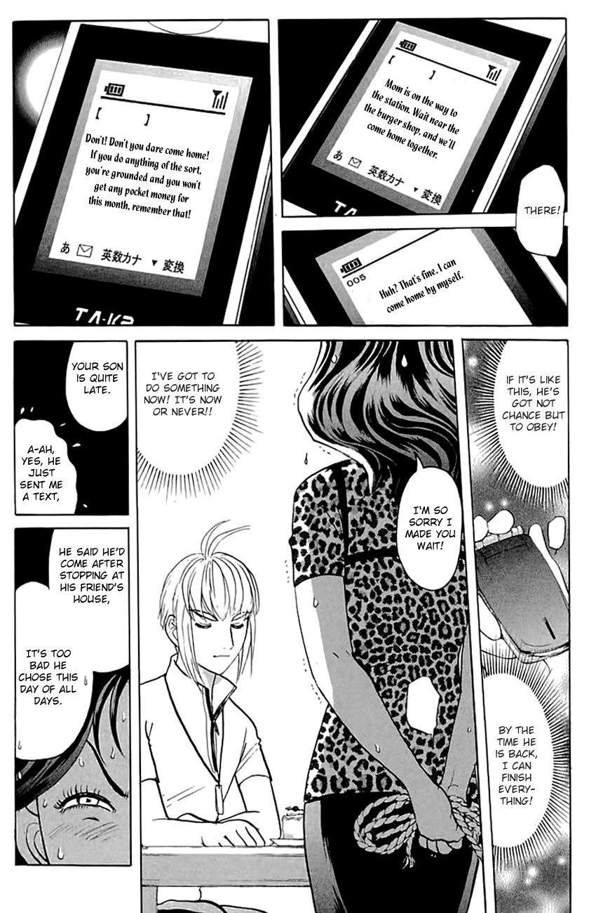 Tantei Gakuen Q Chapter 137 page 14 - Chapter 137 : Dangerous Home Tutor