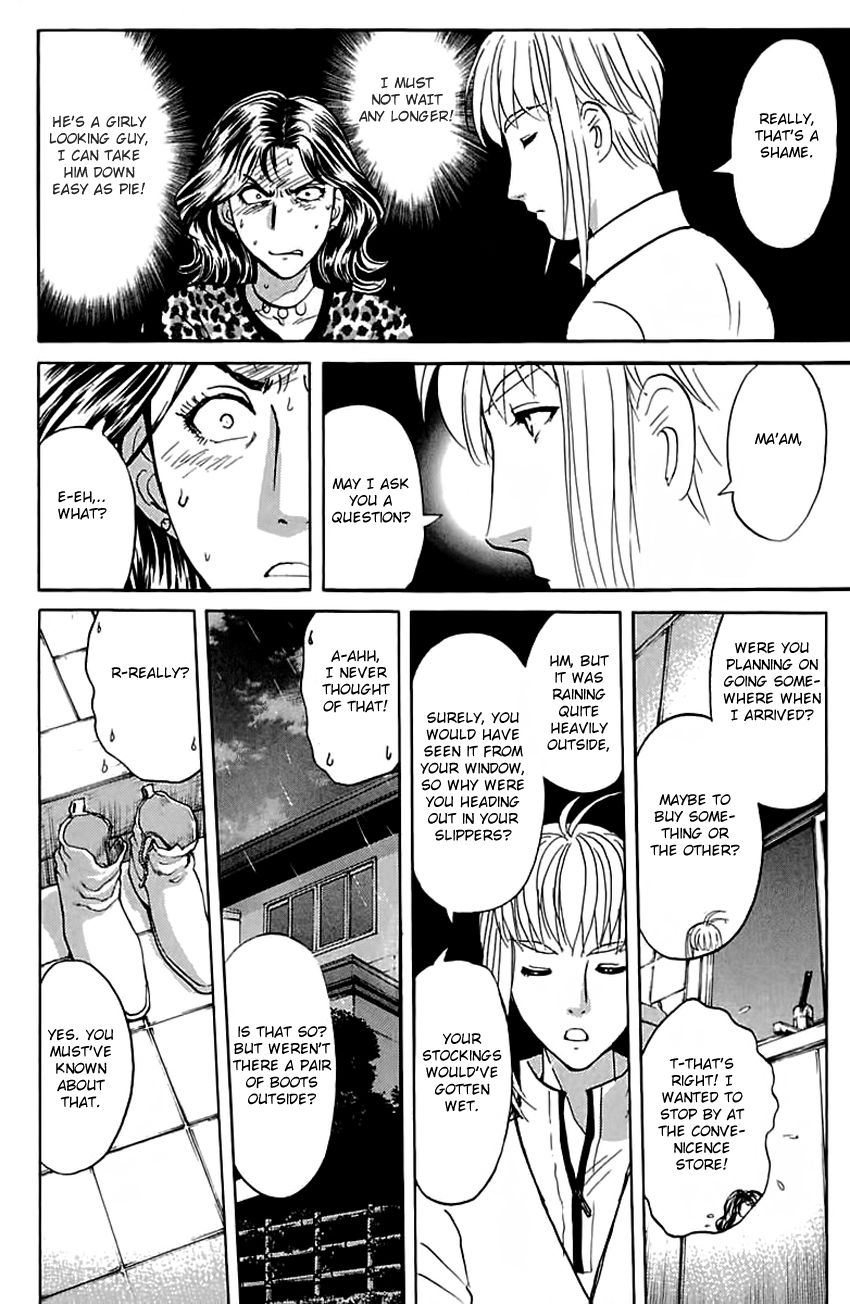 Tantei Gakuen Q Chapter 137 page 15 - Chapter 137 : Dangerous Home Tutor