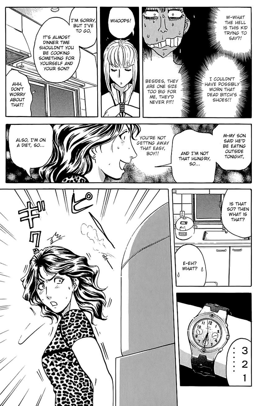Tantei Gakuen Q Chapter 137 page 16 - Chapter 137 : Dangerous Home Tutor