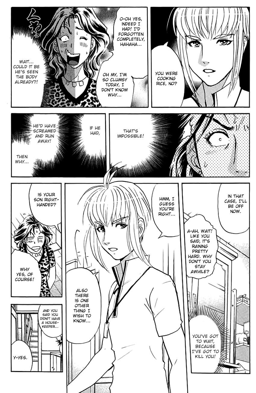 Tantei Gakuen Q Chapter 137 page 17 - Chapter 137 : Dangerous Home Tutor