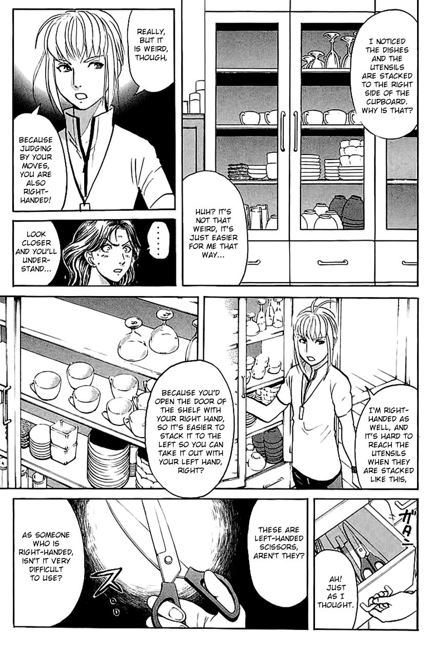 Tantei Gakuen Q Chapter 137 page 18 - Chapter 137 : Dangerous Home Tutor
