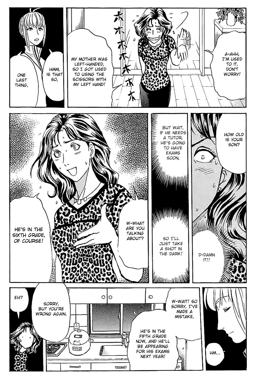 Tantei Gakuen Q Chapter 137 page 19 - Chapter 137 : Dangerous Home Tutor
