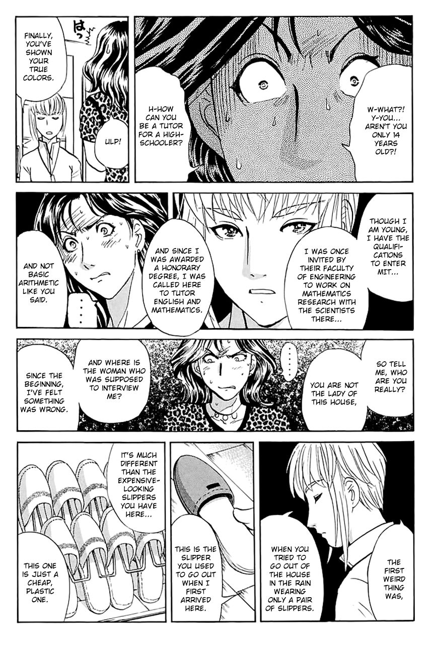 Tantei Gakuen Q Chapter 137 page 21 - Chapter 137 : Dangerous Home Tutor