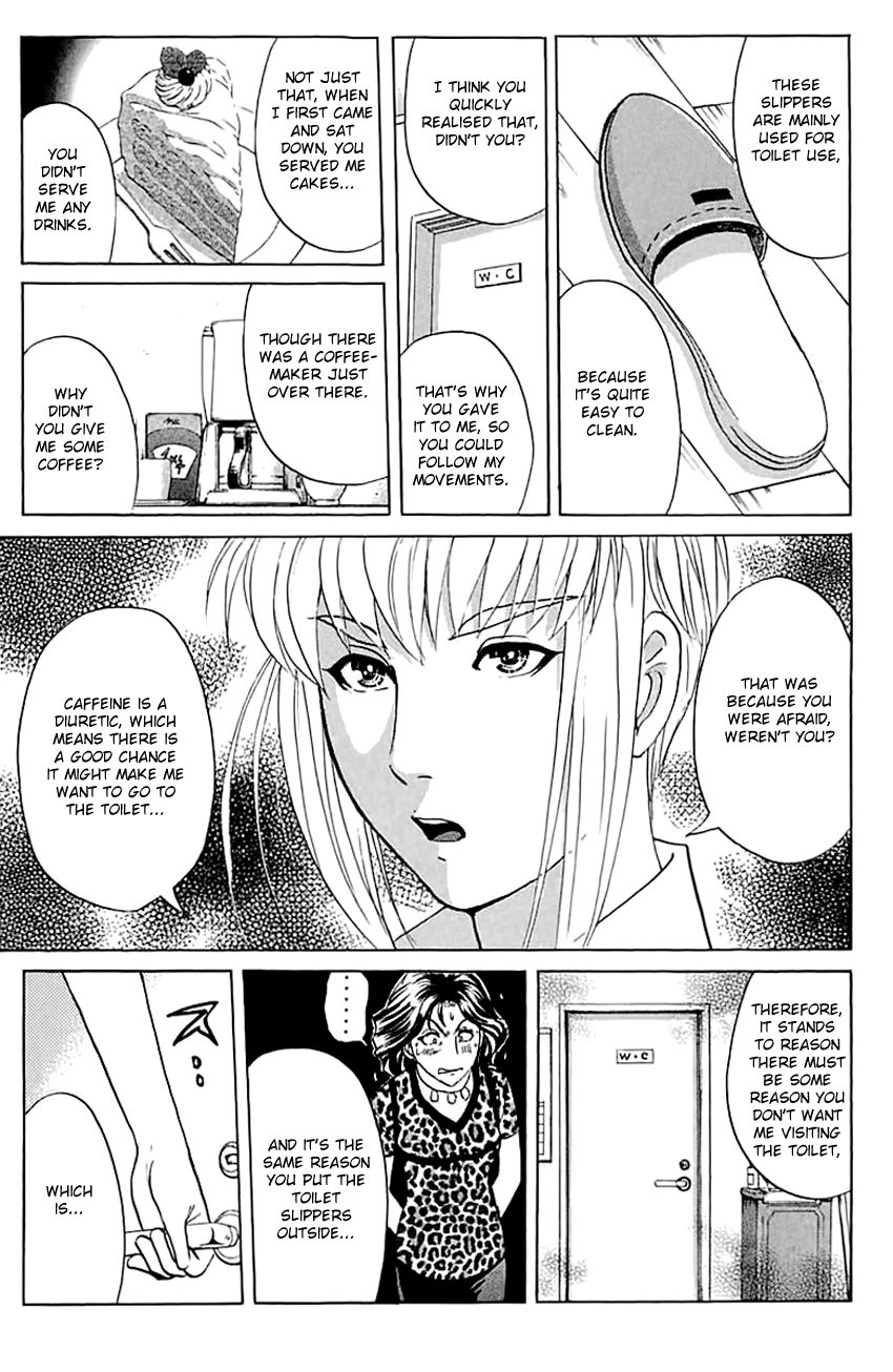 Tantei Gakuen Q Chapter 137 page 22 - Chapter 137 : Dangerous Home Tutor