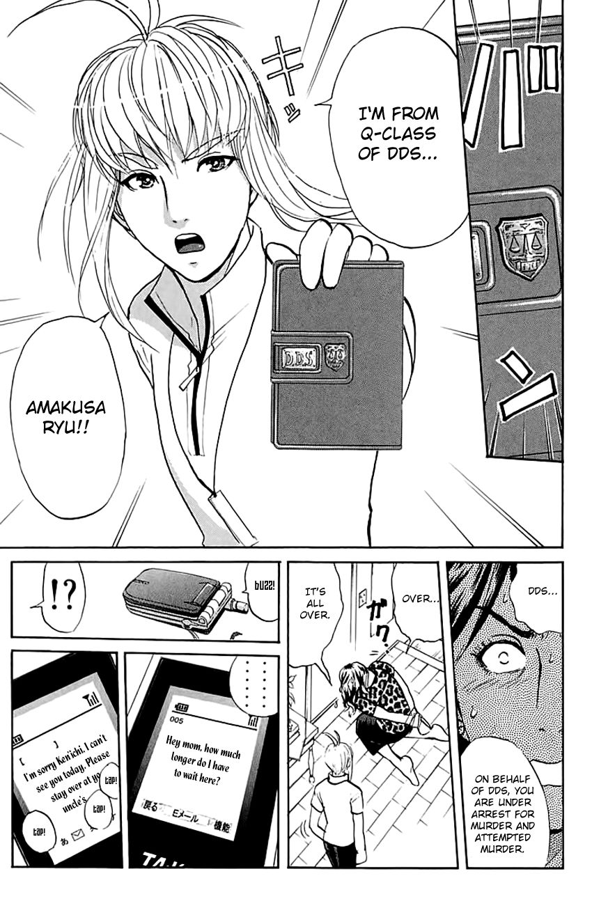 Tantei Gakuen Q Chapter 137 page 24 - Chapter 137 : Dangerous Home Tutor