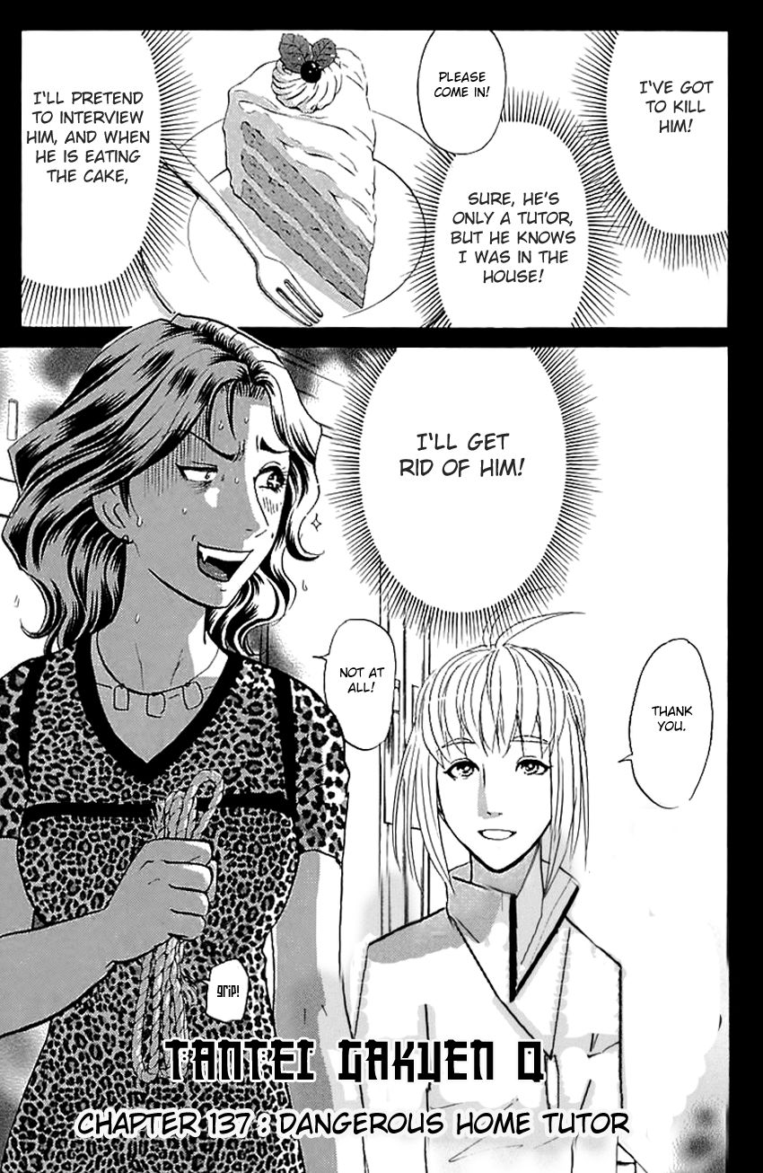 Tantei Gakuen Q Chapter 137 page 4 - Chapter 137 : Dangerous Home Tutor