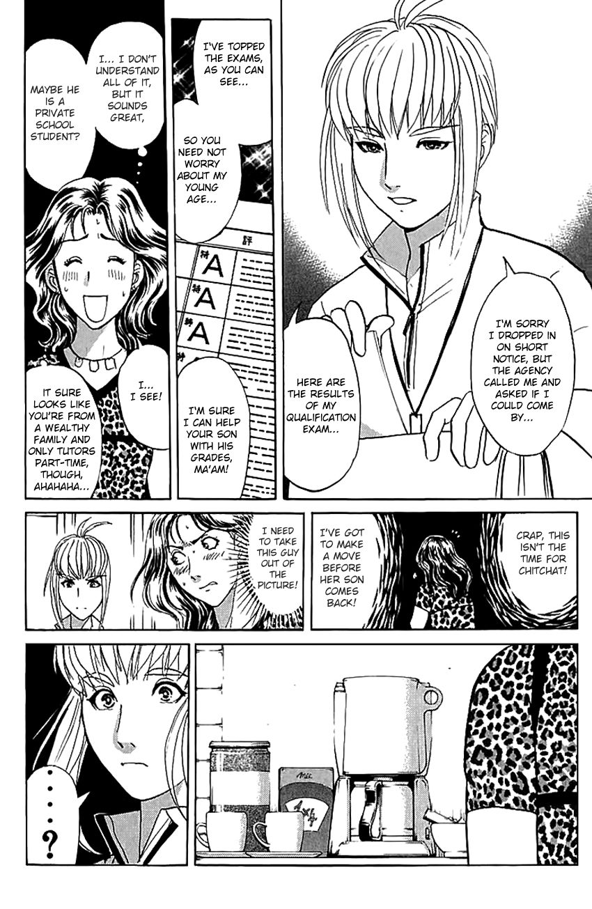 Tantei Gakuen Q Chapter 137 page 5 - Chapter 137 : Dangerous Home Tutor