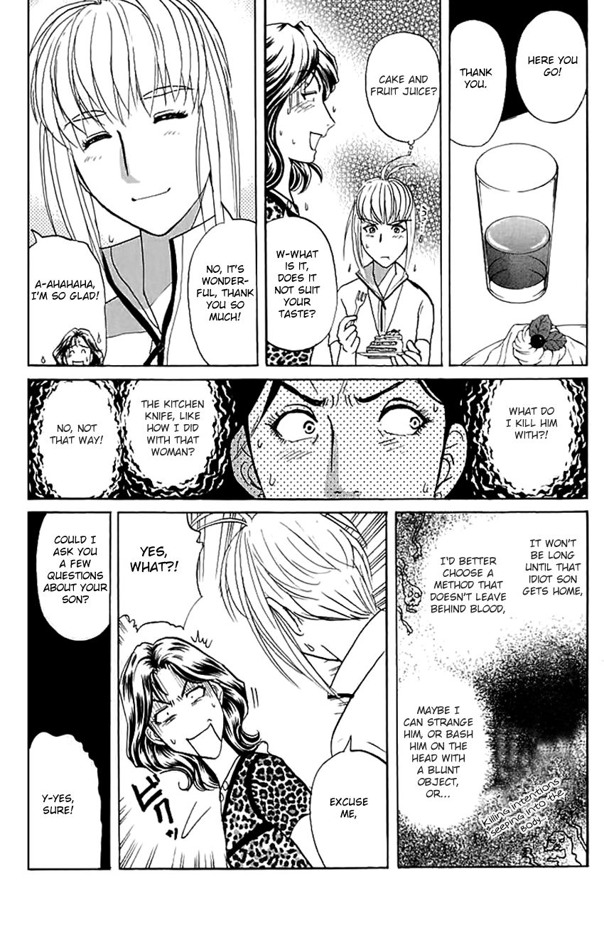 Tantei Gakuen Q Chapter 137 page 7 - Chapter 137 : Dangerous Home Tutor