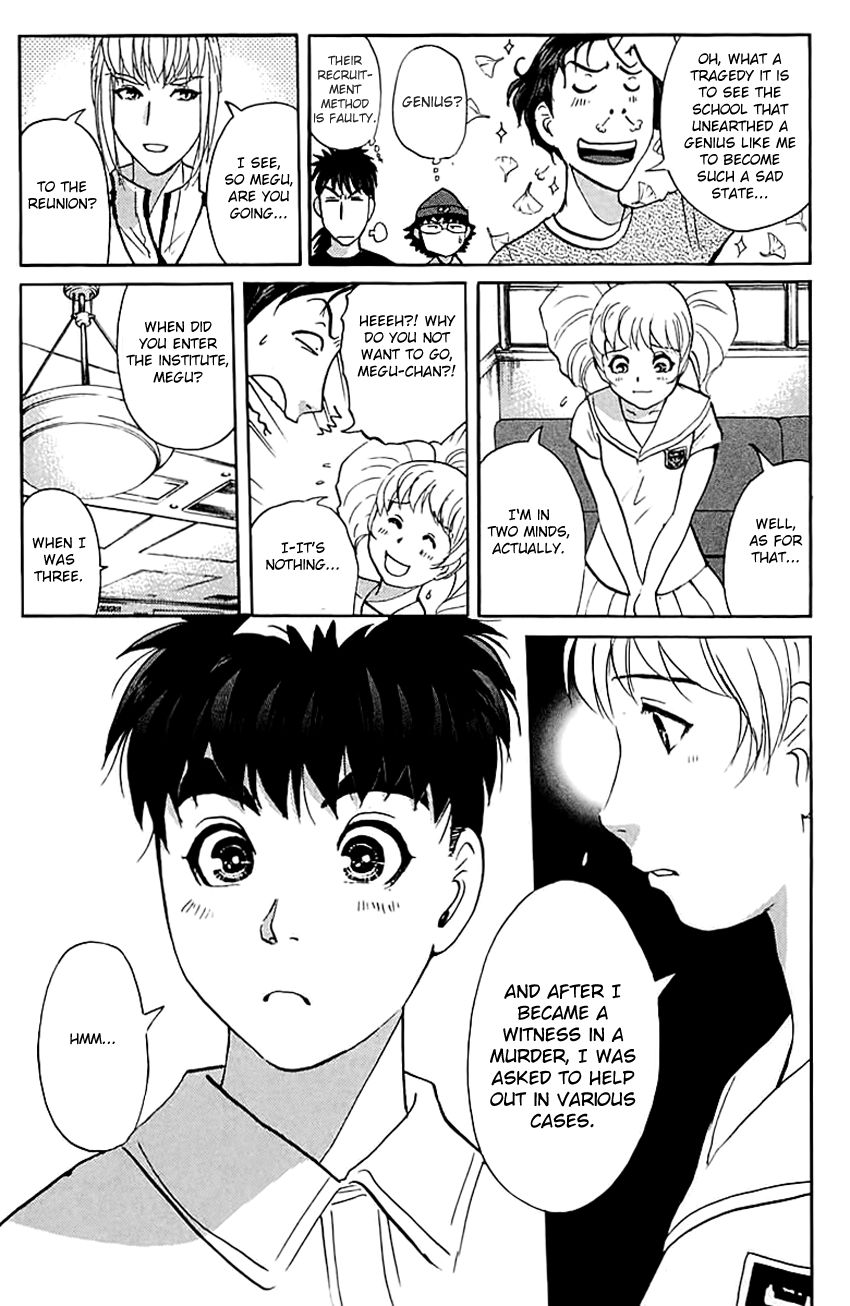 Tantei Gakuen Q Chapter 138 page 12 - Chapter 138 : An Invitation From The Past