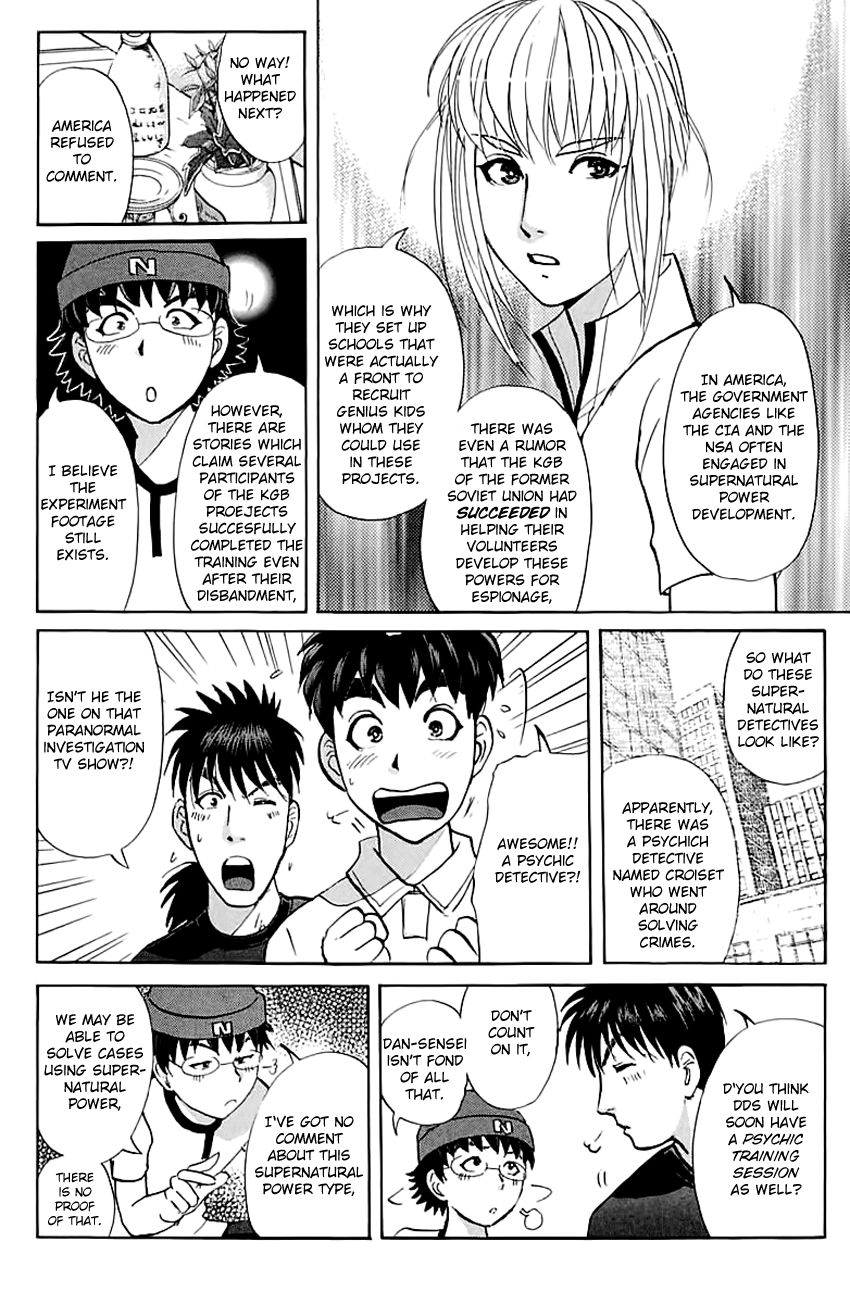 Tantei Gakuen Q Chapter 138 page 17 - Chapter 138 : An Invitation From The Past