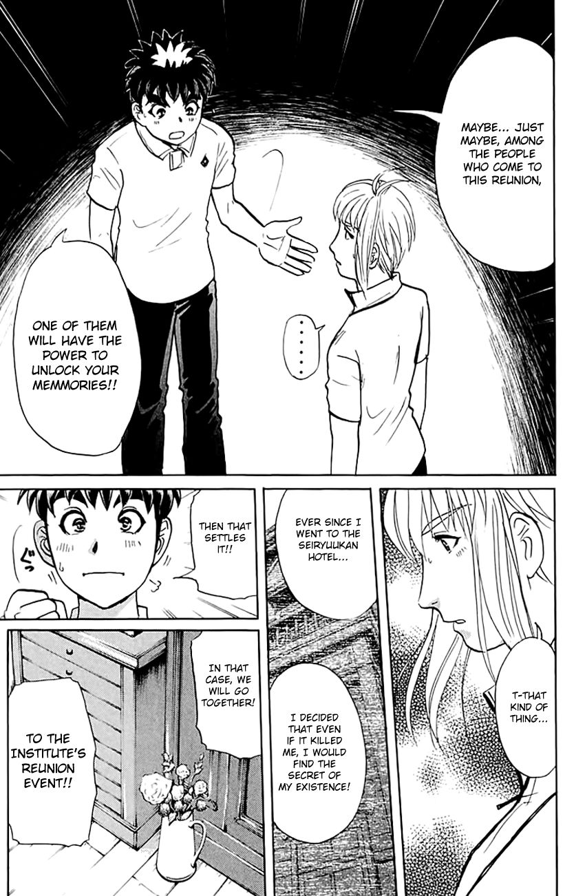 Tantei Gakuen Q Chapter 138 page 24 - Chapter 138 : An Invitation From The Past