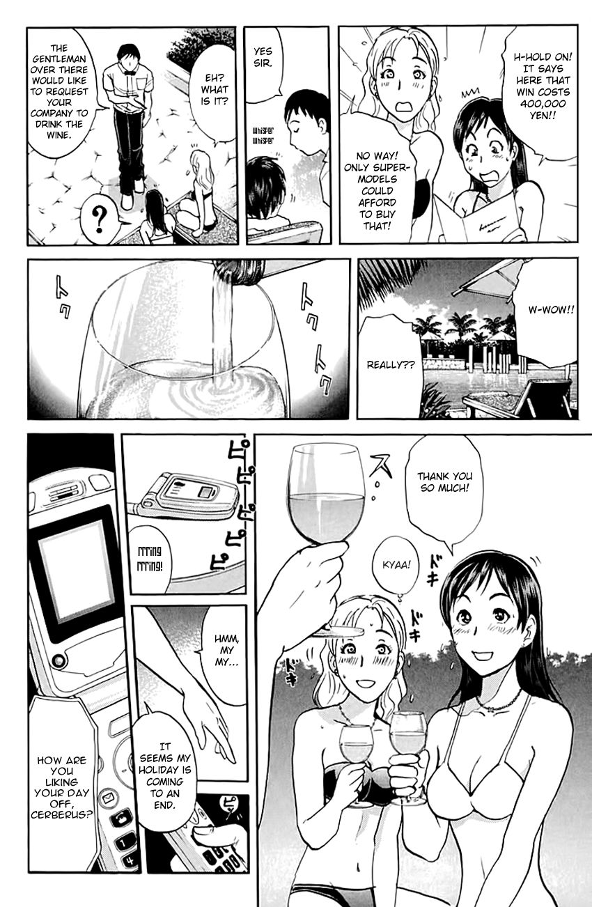 Tantei Gakuen Q Chapter 138 page 5 - Chapter 138 : An Invitation From The Past
