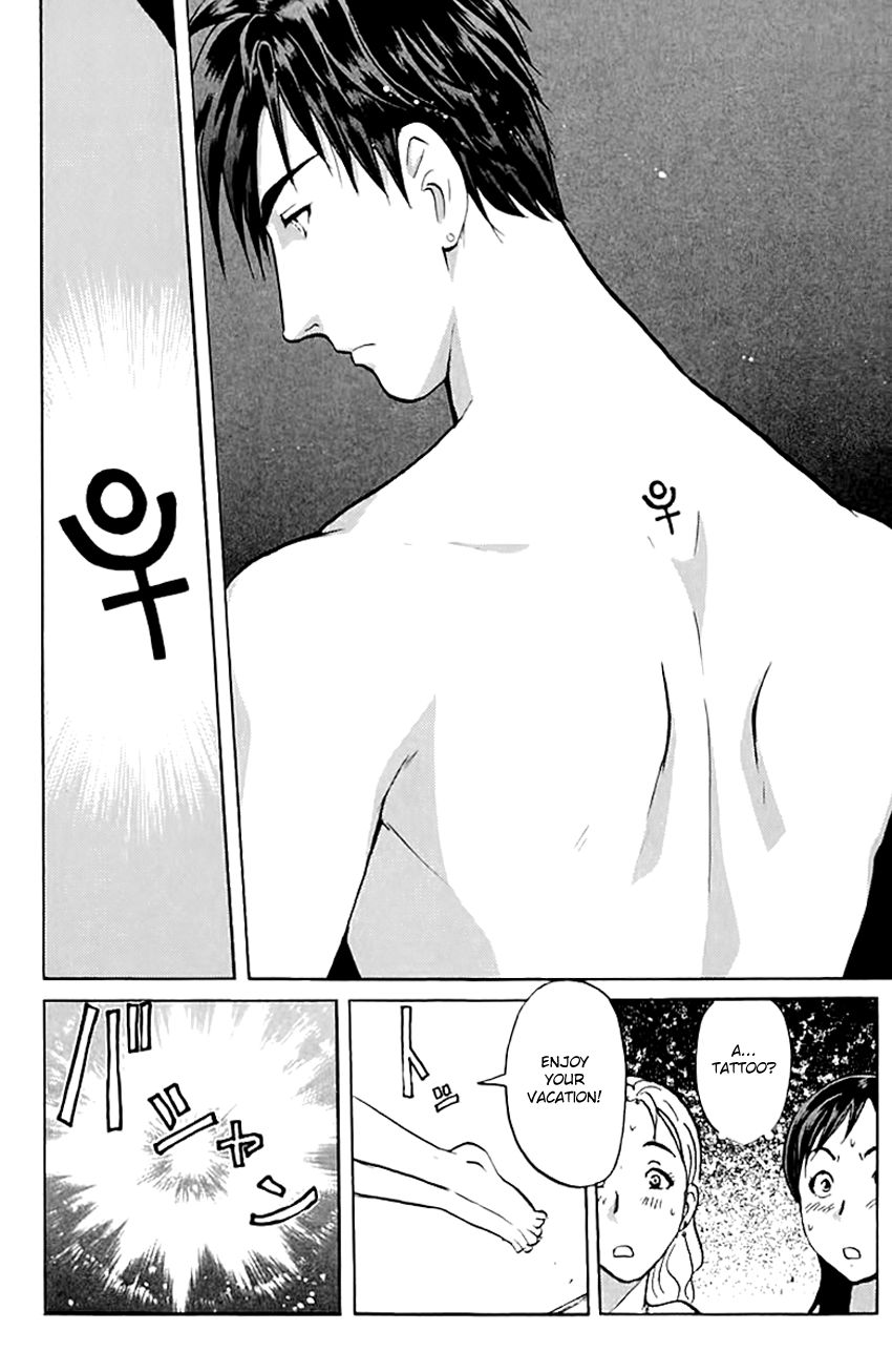 Tantei Gakuen Q Chapter 138 page 7 - Chapter 138 : An Invitation From The Past