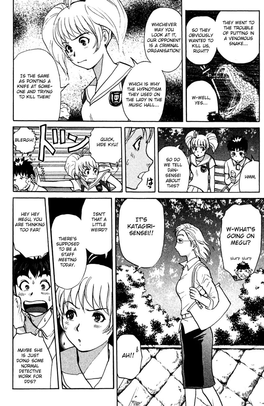 Tantei Gakuen Q Chapter 139 page 13 - Chapter 139 : In Pursuit Of A Spy - Part 1