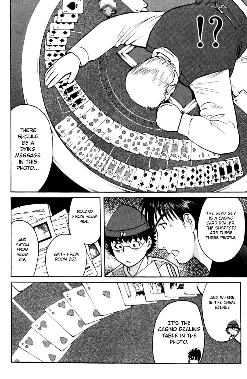 Tantei Gakuen Q Chapter 139 page 15 - Chapter 139 : In Pursuit Of A Spy - Part 1