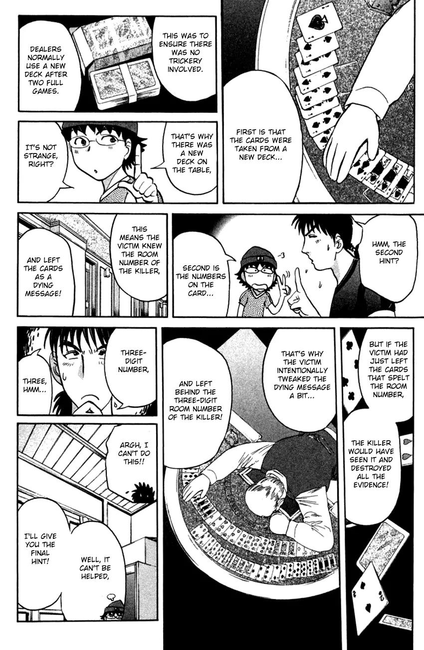 Tantei Gakuen Q Chapter 139 page 17 - Chapter 139 : In Pursuit Of A Spy - Part 1