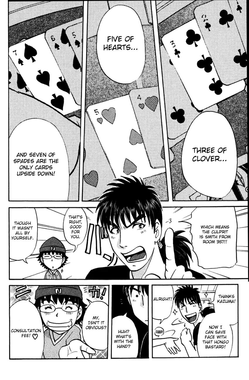 Tantei Gakuen Q Chapter 139 page 19 - Chapter 139 : In Pursuit Of A Spy - Part 1