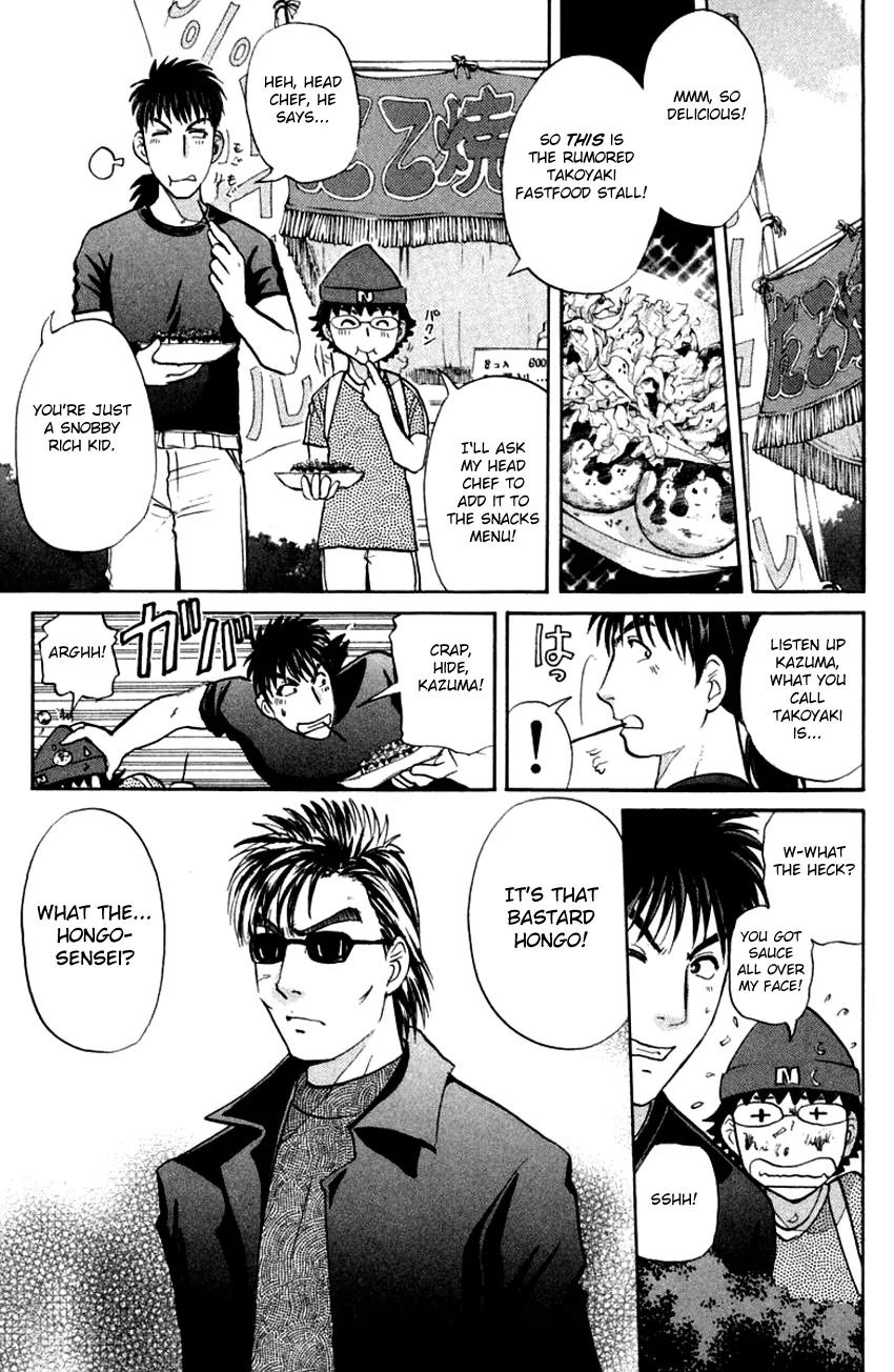 Tantei Gakuen Q Chapter 139 page 20 - Chapter 139 : In Pursuit Of A Spy - Part 1