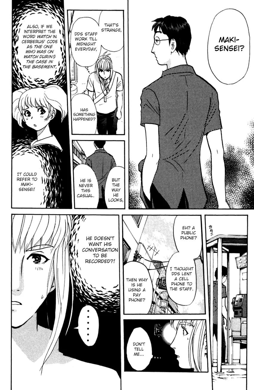 Tantei Gakuen Q Chapter 139 page 23 - Chapter 139 : In Pursuit Of A Spy - Part 1