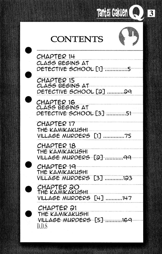 Tantei Gakuen Q Chapter 14 page 2 - Chapter 14 : Class Begins at Detective School - Part 1