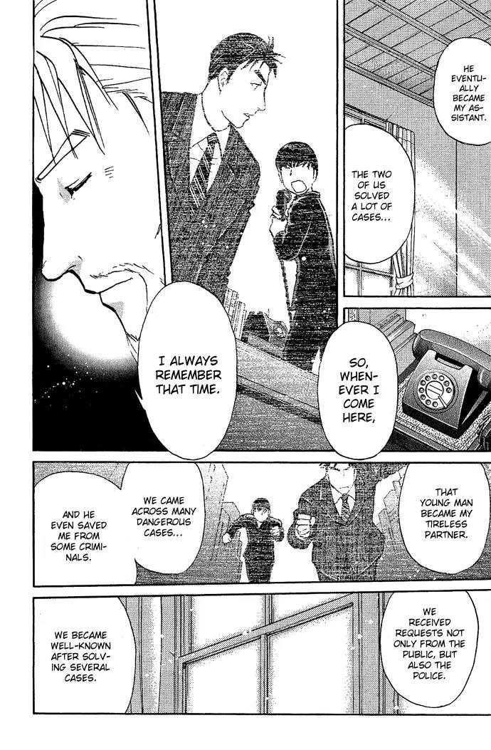 Tantei Gakuen Q Chapter 14 page 20 - Chapter 14 : Class Begins at Detective School - Part 1