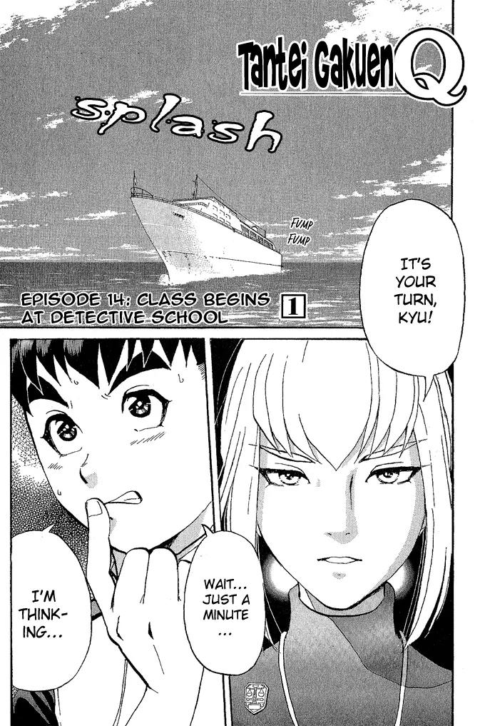 Tantei Gakuen Q Chapter 14 page 3 - Chapter 14 : Class Begins at Detective School - Part 1
