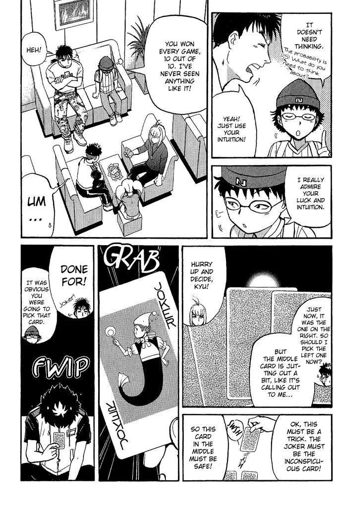 Tantei Gakuen Q Chapter 14 page 4 - Chapter 14 : Class Begins at Detective School - Part 1