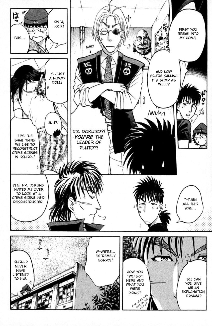 Tantei Gakuen Q Chapter 140 page 12 - Chapter 140 : In Pursuit Of A Spy - Part 2