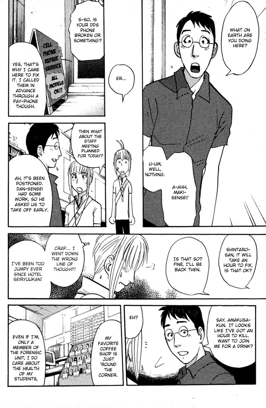 Tantei Gakuen Q Chapter 140 page 16 - Chapter 140 : In Pursuit Of A Spy - Part 2