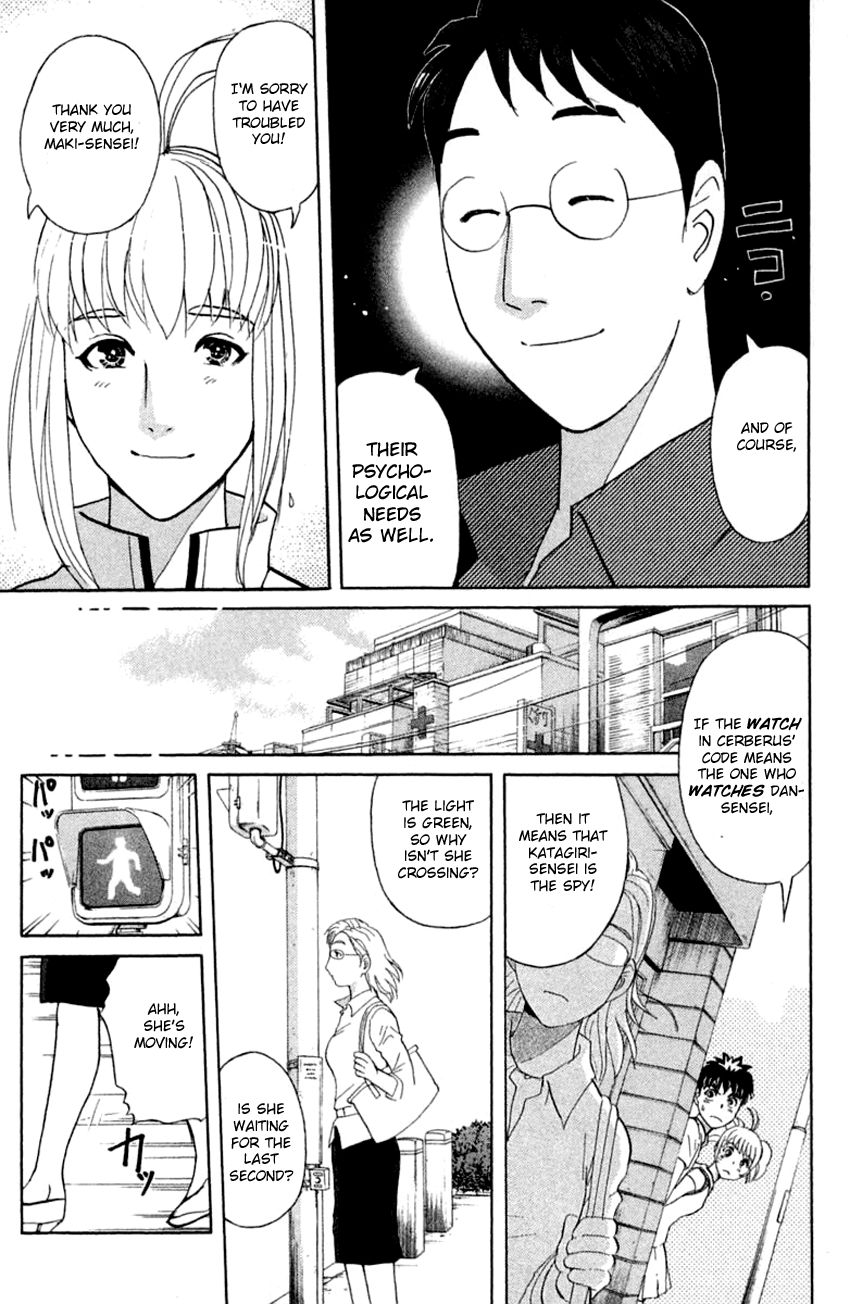 Tantei Gakuen Q Chapter 140 page 17 - Chapter 140 : In Pursuit Of A Spy - Part 2