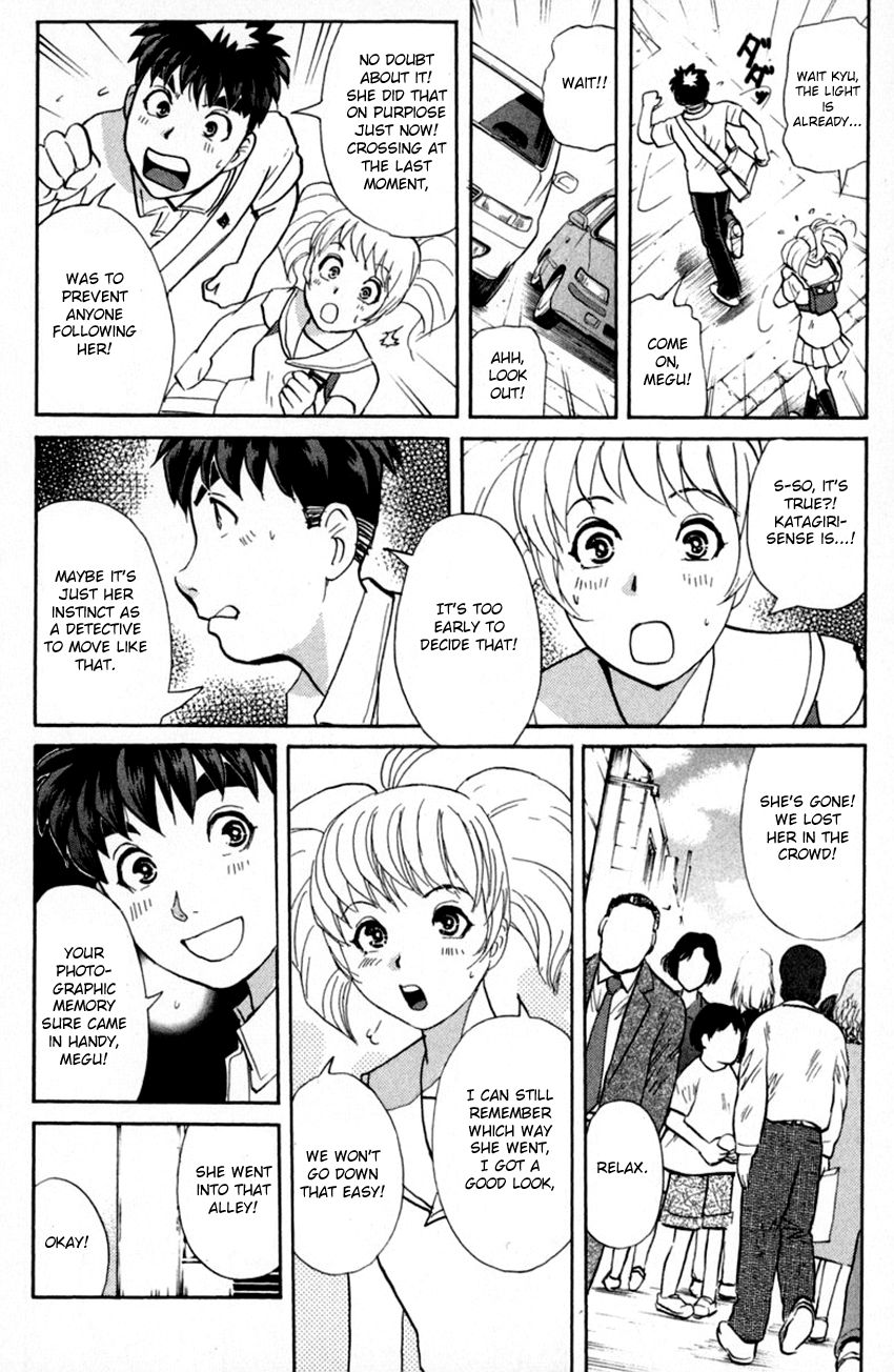 Tantei Gakuen Q Chapter 140 page 18 - Chapter 140 : In Pursuit Of A Spy - Part 2