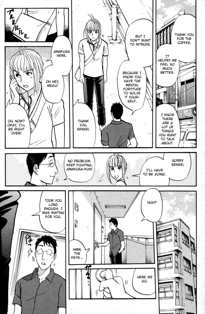 Tantei Gakuen Q Chapter 140 page 23 - Chapter 140 : In Pursuit Of A Spy - Part 2