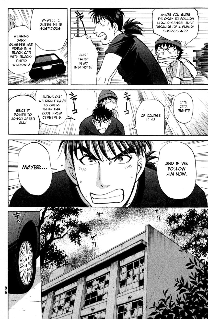 Tantei Gakuen Q Chapter 140 page 4 - Chapter 140 : In Pursuit Of A Spy - Part 2