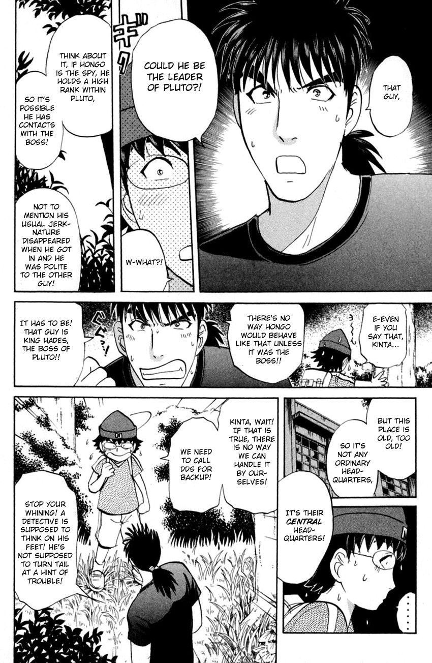 Tantei Gakuen Q Chapter 140 page 6 - Chapter 140 : In Pursuit Of A Spy - Part 2