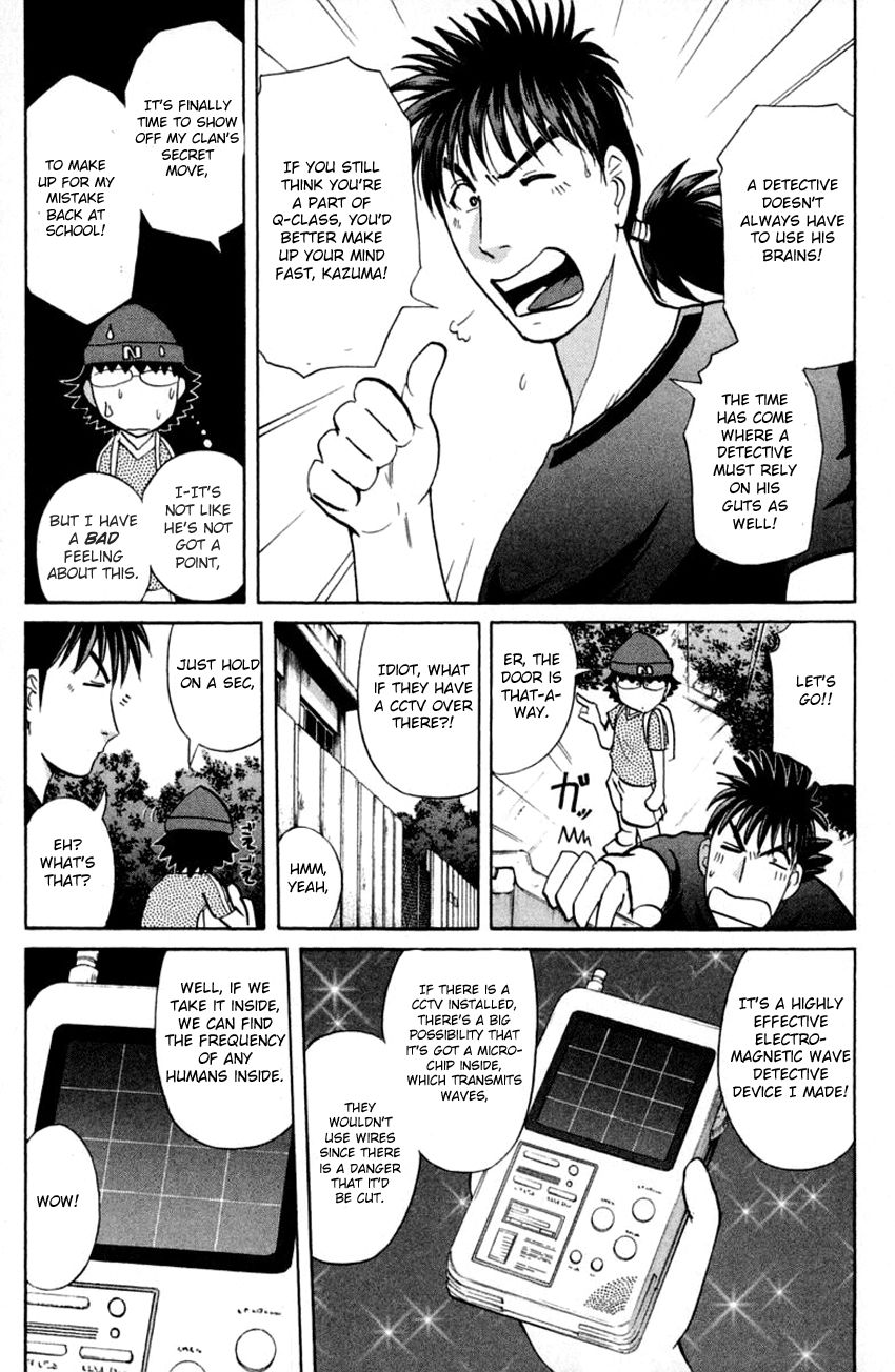 Tantei Gakuen Q Chapter 140 page 7 - Chapter 140 : In Pursuit Of A Spy - Part 2