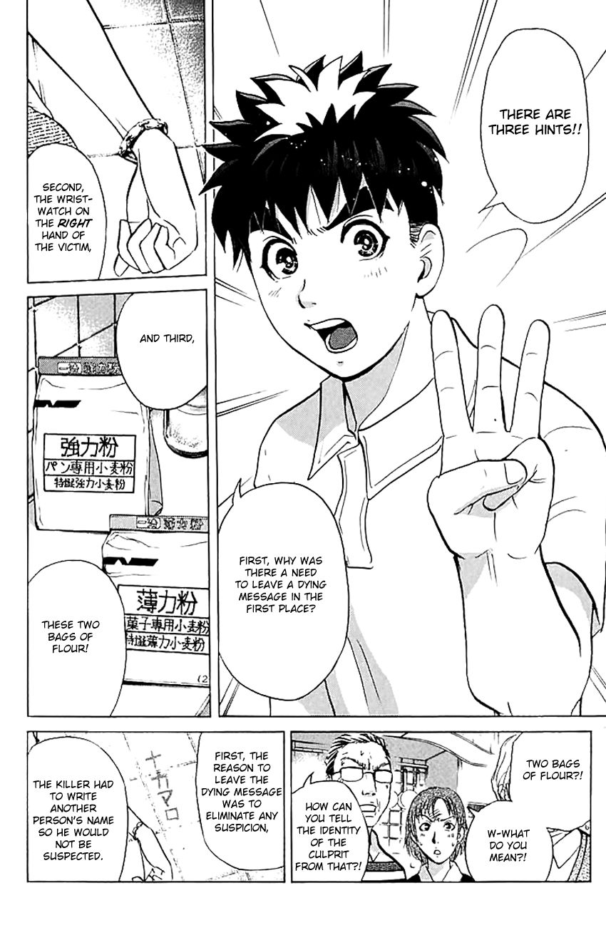 Tantei Gakuen Q Chapter 141 page 11 - Chapter 141 : A New Journey