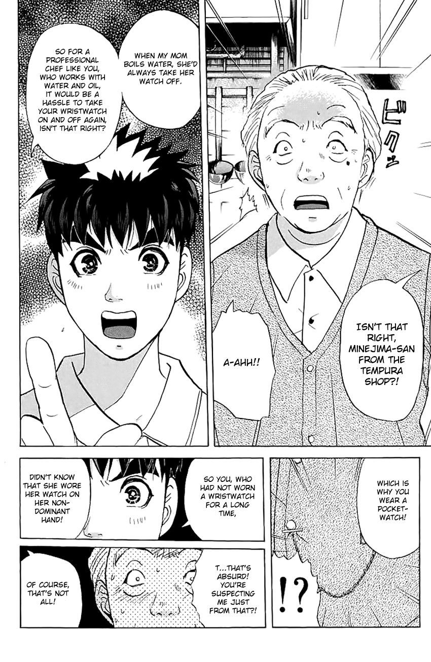 Tantei Gakuen Q Chapter 141 page 13 - Chapter 141 : A New Journey