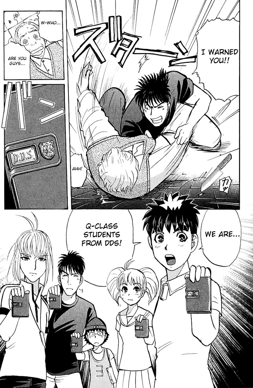 Tantei Gakuen Q Chapter 141 page 16 - Chapter 141 : A New Journey