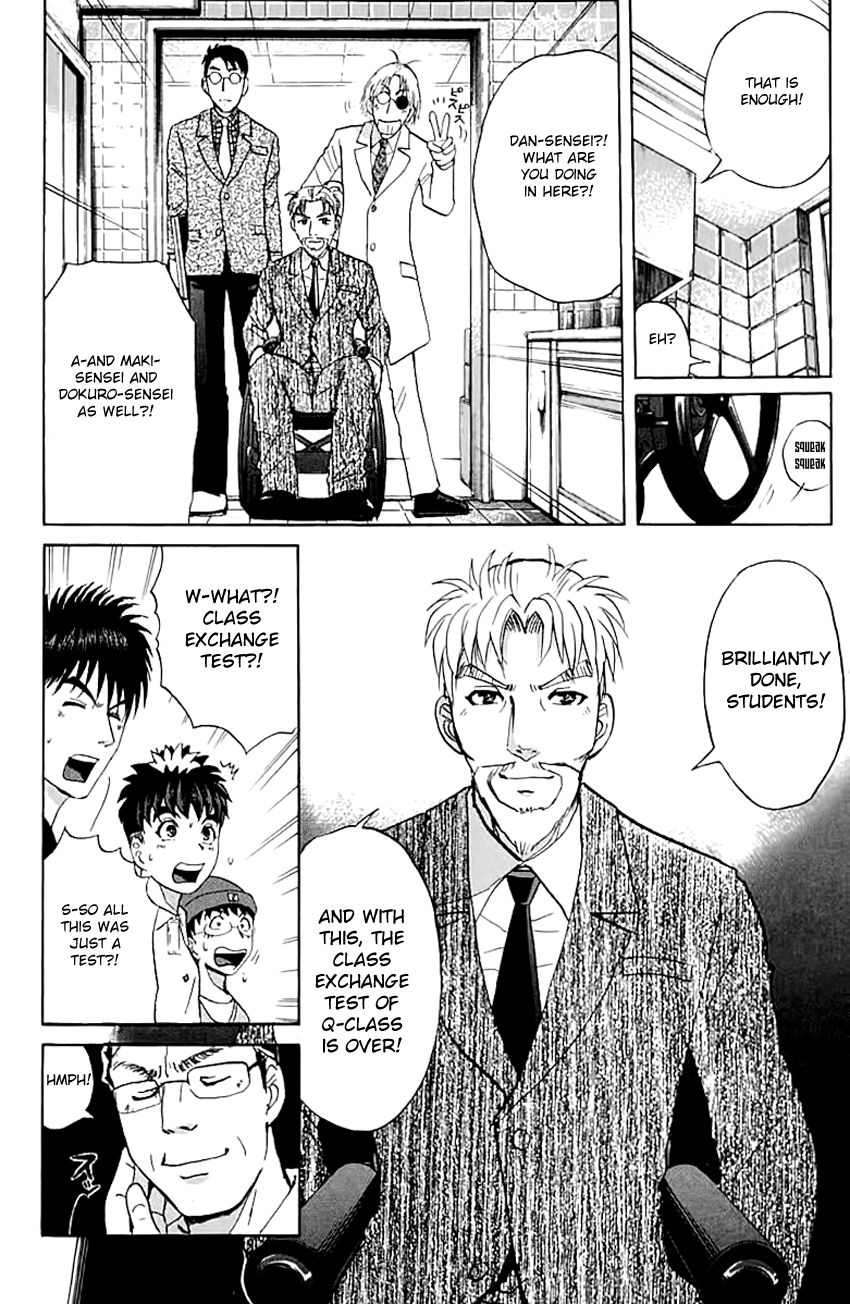 Tantei Gakuen Q Chapter 141 page 17 - Chapter 141 : A New Journey