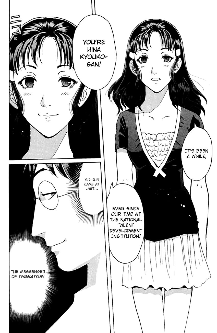 Tantei Gakuen Q Chapter 141 page 25 - Chapter 141 : A New Journey