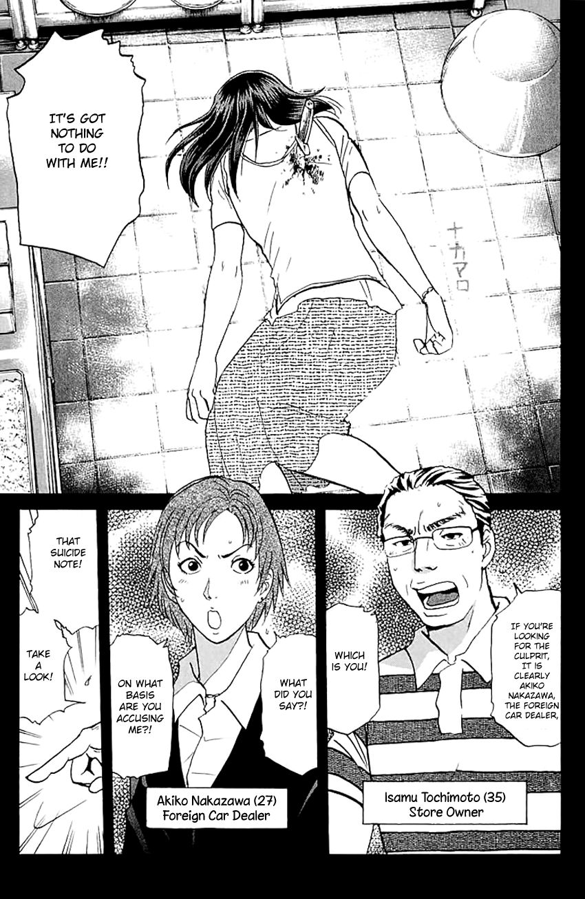 Tantei Gakuen Q Chapter 141 page 4 - Chapter 141 : A New Journey